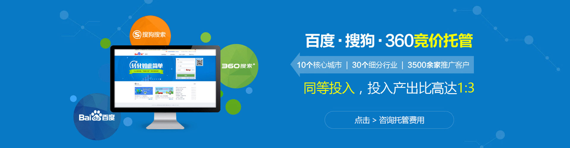高县sem竞价员