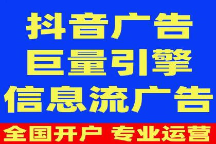 抖音信息流广告投放案例：从零到百万粉丝的蜕变