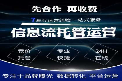 案例解析：推广竞价助力企业实现业绩持续增长