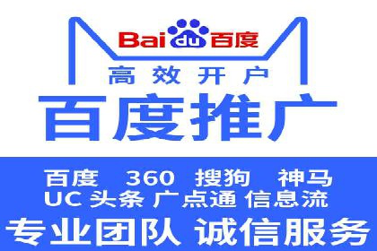 信息流开户返点攻略：实战案例教你如何快速开户