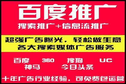 抖音信息流广告的五大成功案例分享